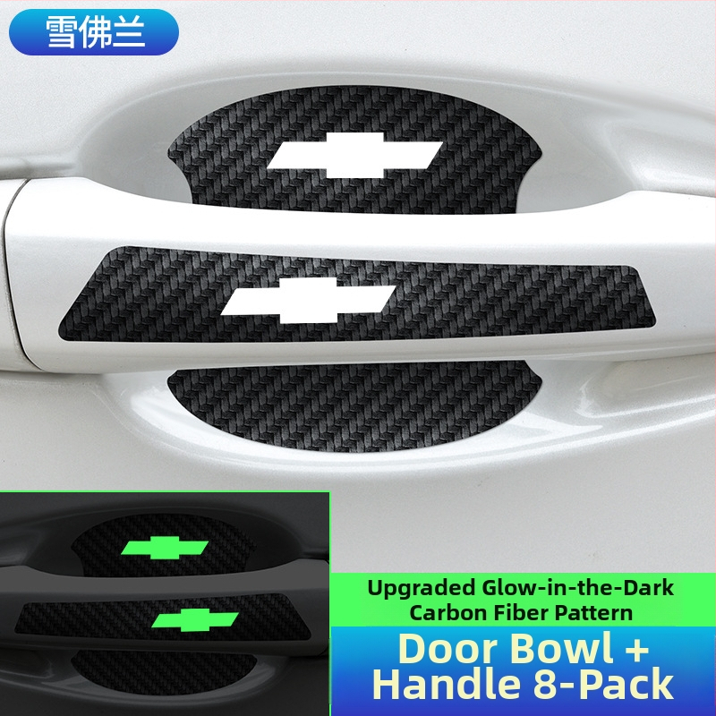 Durų dubenėlio rankenos lipdukas, anglies pluošto oda, automobilių logotipo stilius, lipnus montavimas, Keith