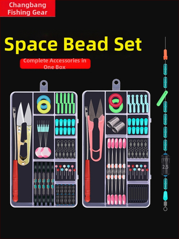 Plastmasas Space Bead komplekts makšķerēšanai – piederumu komplekts