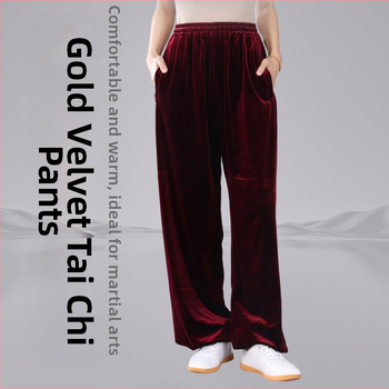 Unisex hlače Tai Chi od baršuna za jesen/zimu, za jutarnju Tai Chi praksu, 2025
