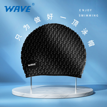 Șapcă de înot din silicon Wave – model solid, neextensibilă, pentru adulți, pentru înot și mers prin apă