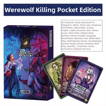 Werewolf: Картова настолна игра за социална дедукция — хартия, Категория Go, подходяща за възраст 14+