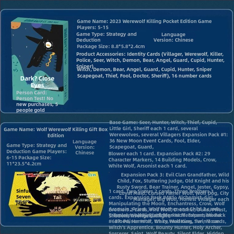 Werewolf: Картова настолна игра за социална дедукция — хартия, Категория Go, подходяща за възраст 14+