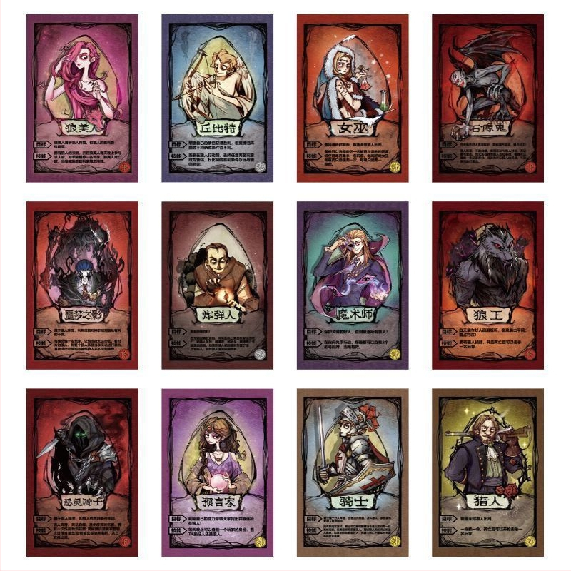 Werewolf: Картова настолна игра за социална дедукция — хартия, Категория Go, подходяща за възраст 14+