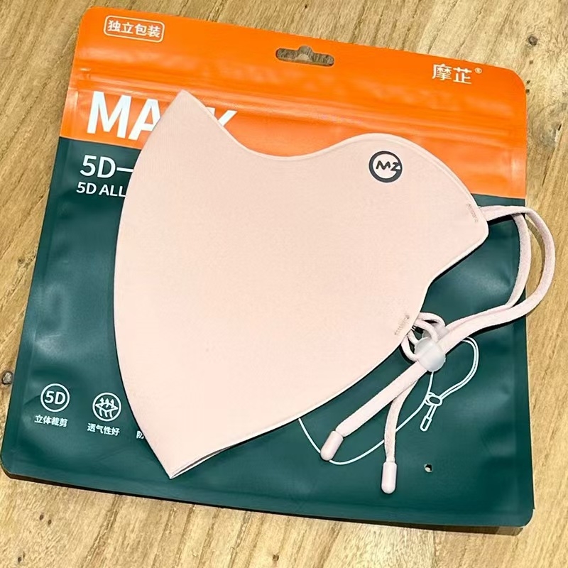 Топла маска за лице от полиестер с ушна закачалка, защита от слънце, монохромен дизайн, пролет 2025