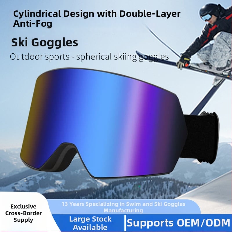 Ски очила за възрастни, TPU двойнослойни, антизамъгляване, ветроустойчиви, защита на очите