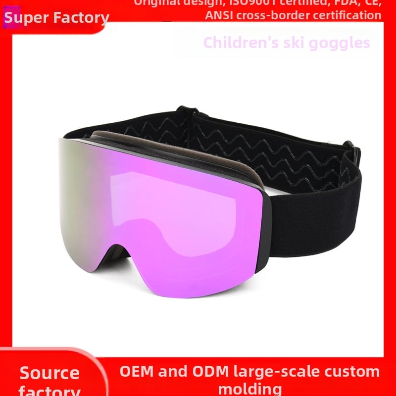 Παιδικά γυαλιά σκι Sunda Optics - TPU, διπλού στρώματος, αντιθαμβωτικά, αδιάβροχα, προστασία ματιών