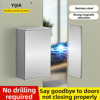 Nerūsējošā tērauda skapja durvju magnētisks aizvērējs, Yijia zīmols, model Cabinet door magnetic 01, piemērots skapju durvīm, mūsdienīgs minimālisma stils