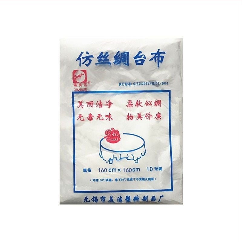 Еднократна покривка за маса от полиетилен (PE); неразградима; категория: еднократна покривка за маса