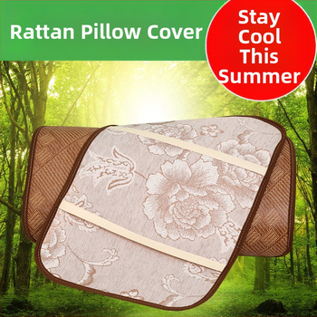 Ratan kilimėlio pagalvės užvalkalas — vasarinis ice silk, kvėpuojantis, nuimamas ir skalbiamas