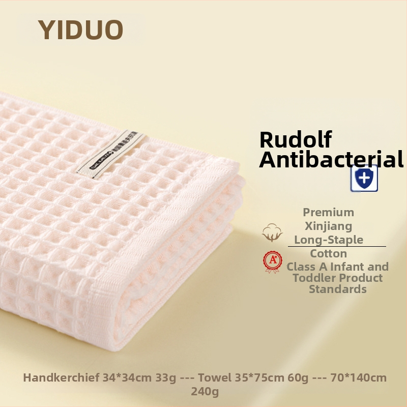 Antibakteriālais 100% kokvilnas vannas dvieļu komplekts, vāflveida adījums, ar piekarināšanas cilpu, triju gabalu komplekts, absorbējošs