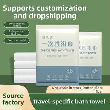 Ühekordne vannituba rätik, lisapaks, puuvill-kapoki segu (Kapok 50%), imendumine 0–5 s, kohandatav töötlemine, ärireisidele ja hotellidele