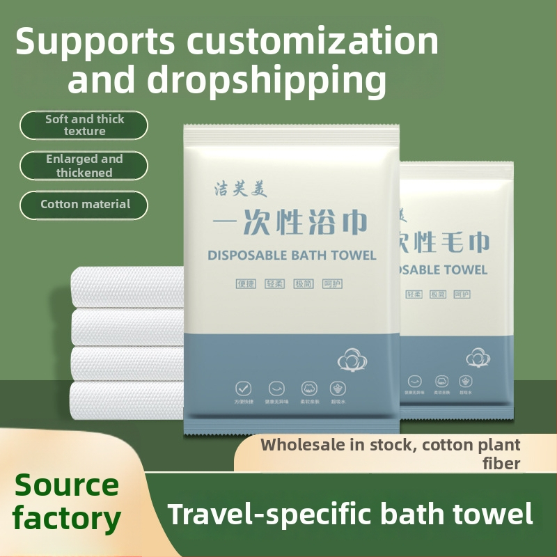 Ühekordne vannituba rätik, lisapaks, puuvill-kapoki segu (Kapok 50%), imendumine 0–5 s, kohandatav töötlemine, ärireisidele ja hotellidele