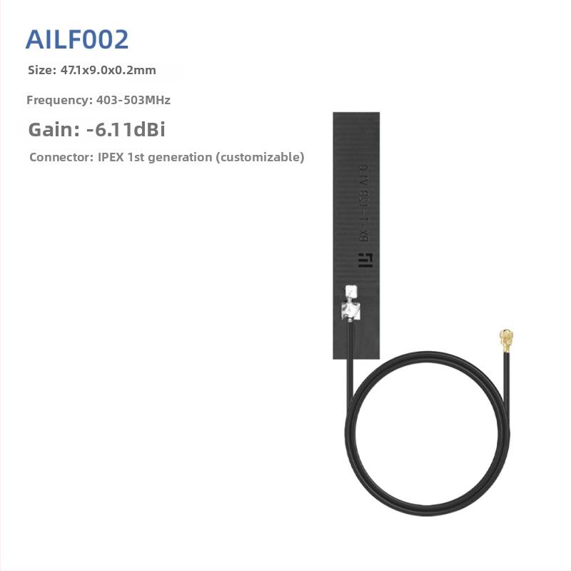 WiFi antena, 5.8 GHz, FPC elastīgs PCB patch, IPEX savienotājs, Bluetooth divjoslu