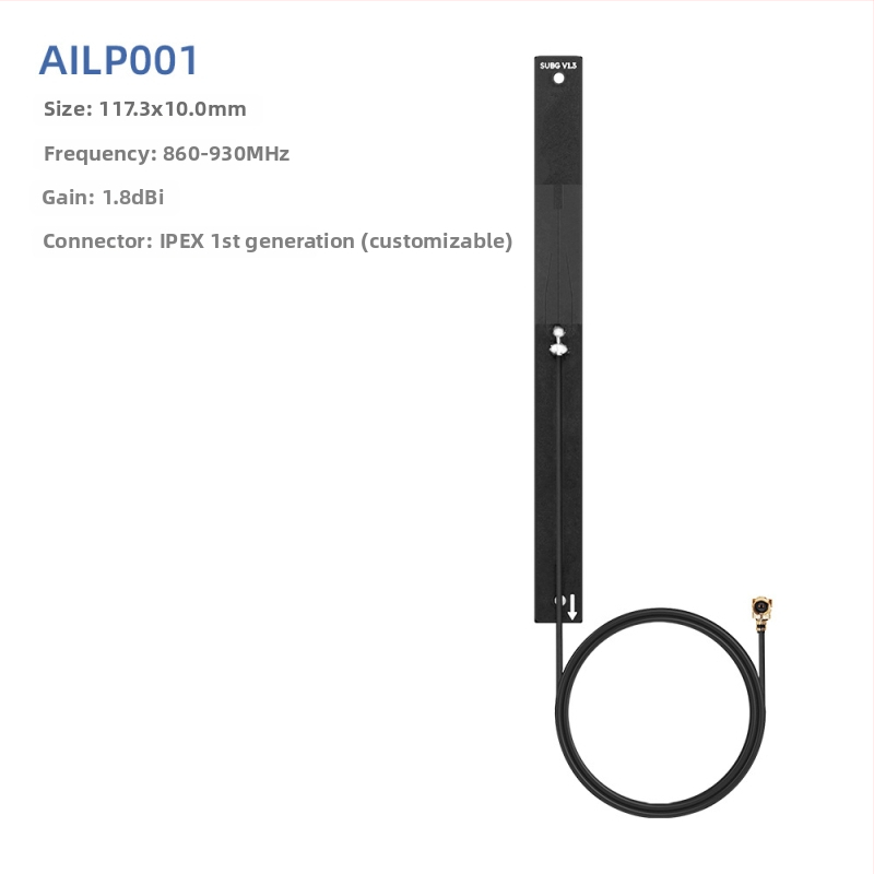 WiFi antena, 5.8 GHz, FPC elastīgs PCB patch, IPEX savienotājs, Bluetooth divjoslu