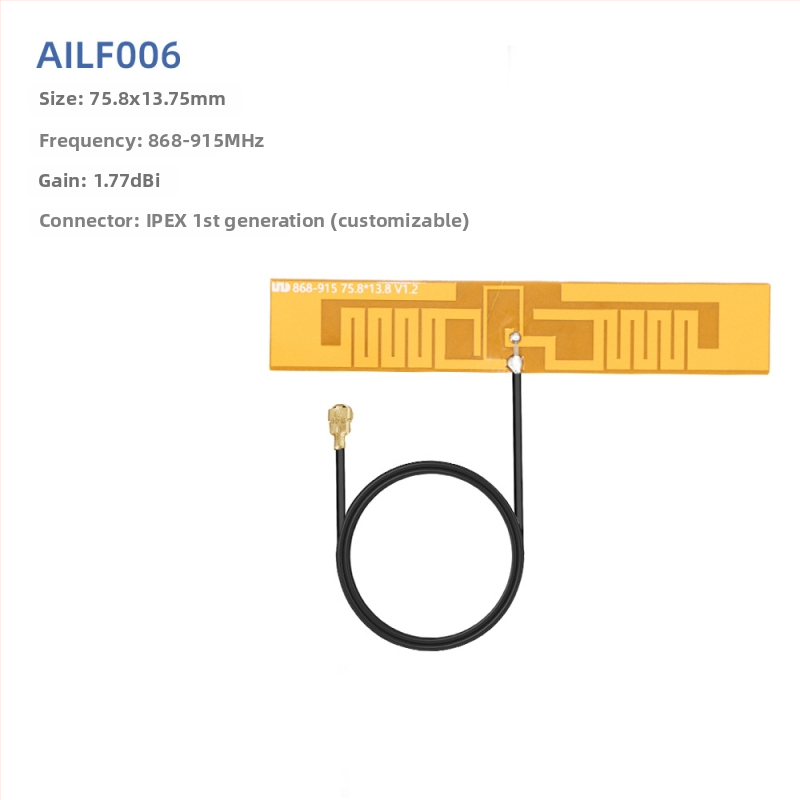 WiFi antena, 5.8 GHz, FPC elastīgs PCB patch, IPEX savienotājs, Bluetooth divjoslu