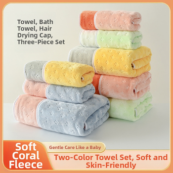 Trojedini set ručnika za kupanje od koralnog flekse, tri komada, s kapom za tuš, 150d, ukupna težina 500 g+, šavovi
