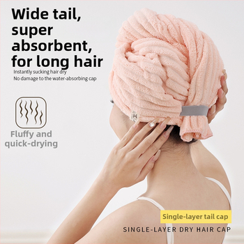 Francuski stil suha kapica za kosu, koralni flis, 100-119 g, Ming mu