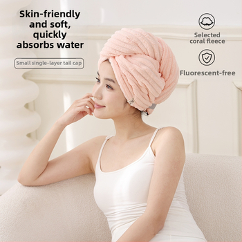 Francuski stil suha kapica za kosu, koralni flis, 100-119 g, Ming mu