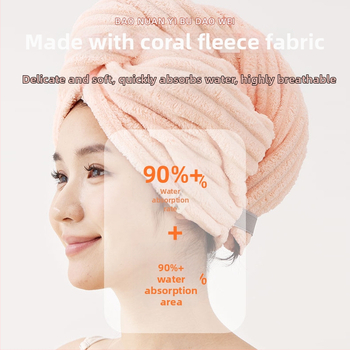 Francuski stil suha kapica za kosu, koralni flis, 100-119 g, Ming mu