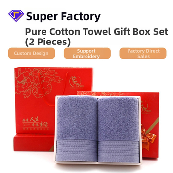 2-paku sejas dvieļi dāvanu kastē, 100% kokvilna, 32 diegi, 450 g, ar logotipa drukāšanu