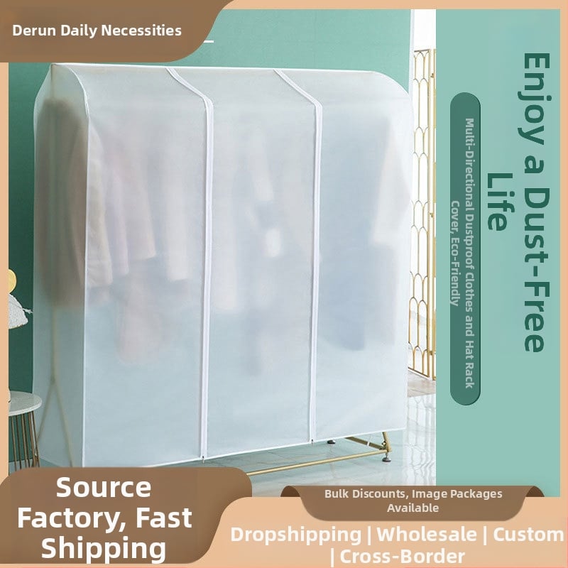 Подов прозрачен калъф за прах за дрехи, PEVA, прахо- и влагоустойчив, измиващ се и сгъваем