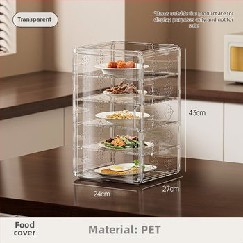 Yunjian ράφι αποθήκευσης κουζίνας με μονωμένο πολύεπίπεδο αφαιρούμενο κάλυμμα τροφίμων — πλαστικό, μοντέρνος απλός σχεδιασμός, πολυλειτουργικό και ανθεκτικό στη σκόνη