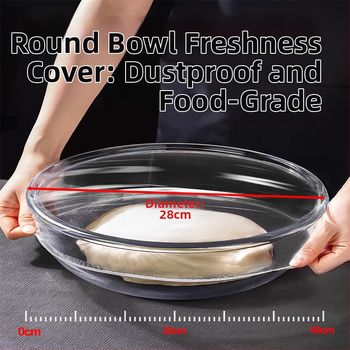 Κάλυμμα μπολ Youshulian, PE, προστασία από σκόνη, Έκδοση Καλοκαίρι 2023, μη εισαγόμενο