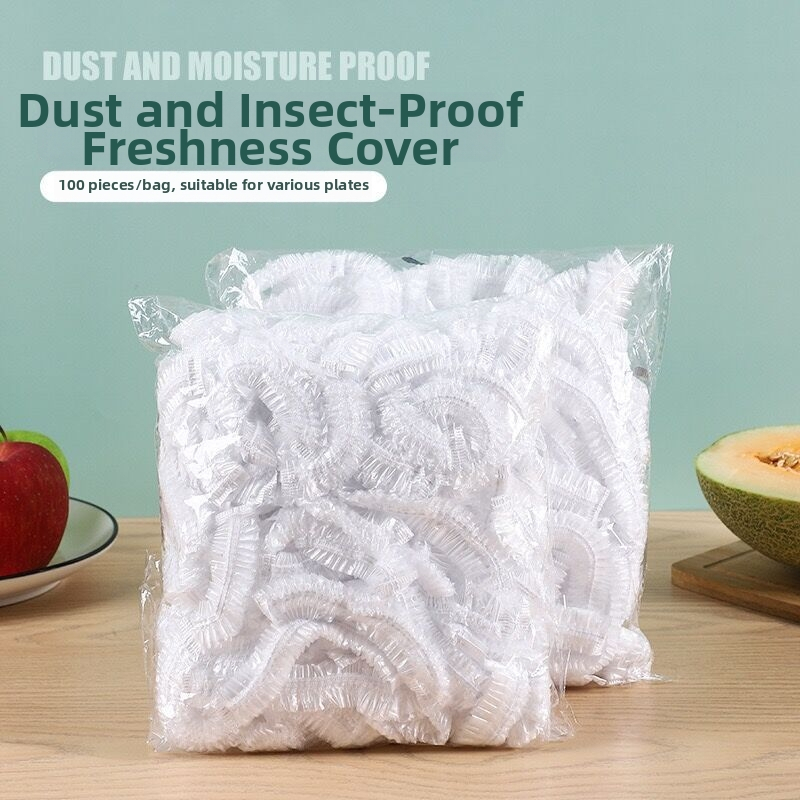 Κάλυμμα μπολ Youshulian, PE, προστασία από σκόνη, Έκδοση Καλοκαίρι 2023, μη εισαγόμενο