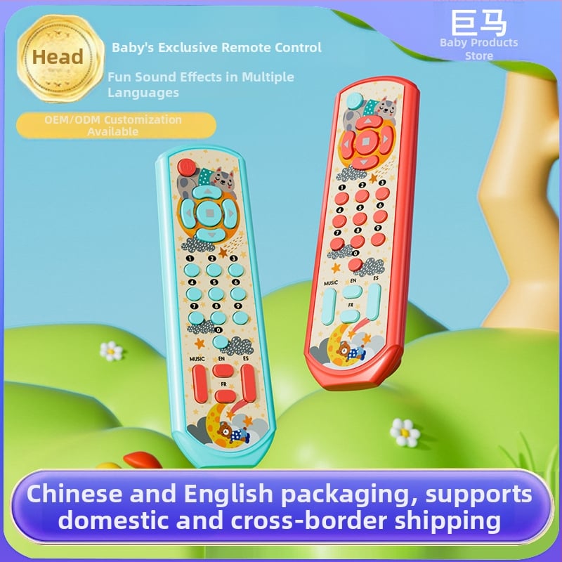 Интерактивна образователна играчка за деца: мултифункционална машина за ранно образование с музика и емоционална интеракция | Пластмасова, работеща на батерии, размери 17×5.5×3 см, подходяща за 0–3 години