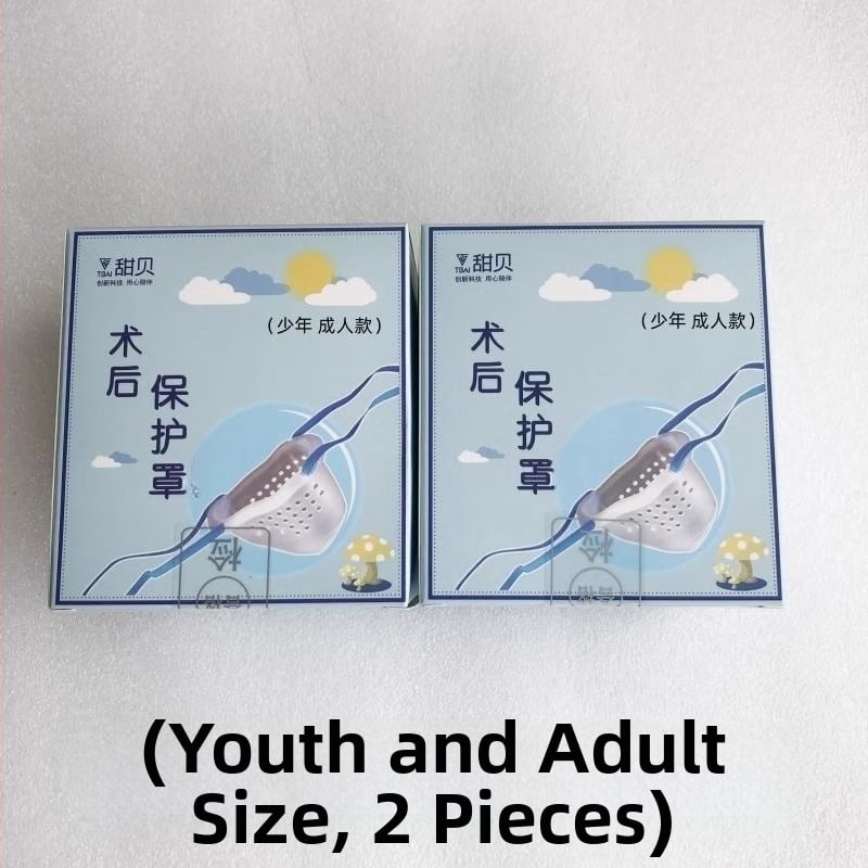 Pēcoperācijas aizsargājošās biksītes zēniem pēc apgraizīšanas - ārējais audums 100% poliesteris; cirkšņa iekšējā oderējums 100% poliesteris; vidējā josta; piemērots visiem gada laikam