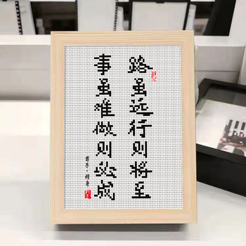 Комплект за бродиране с кръстат бод: китайски стил, памучна тъкан, 11CT, модерен минимализъм