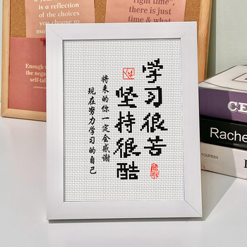 Комплект за бродиране с кръстат бод: китайски стил, памучна тъкан, 11CT, модерен минимализъм