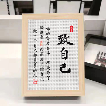 Комплект за бродиране с кръстат бод: китайски стил, памучна тъкан, 11CT, модерен минимализъм