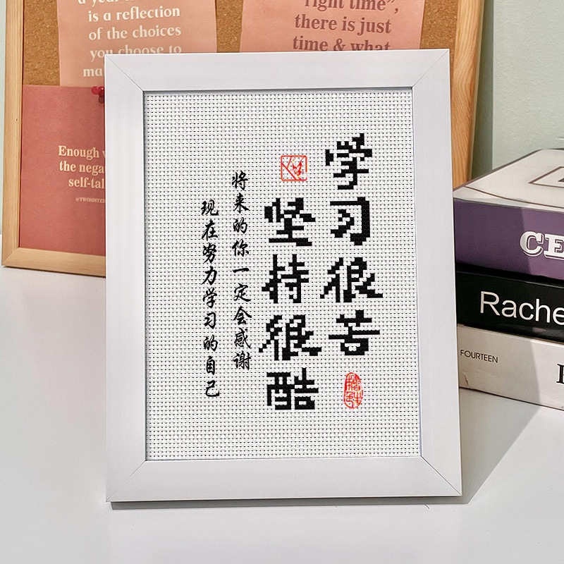 Комплект за бродиране с кръстат бод: китайски стил, памучна тъкан, 11CT, модерен минимализъм