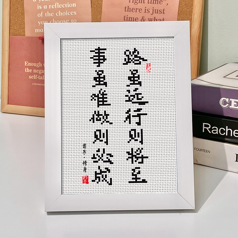 Комплект за бродиране с кръстат бод: китайски стил, памучна тъкан, 11CT, модерен минимализъм