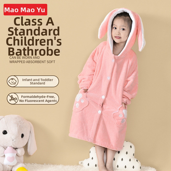 Halat de baie pentru copii din coral fleece, gros, absorbant, pentru iarnă, 480–580 g, 100% poliester, Unisex