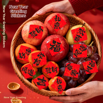 Dekoratyviniai elementai - teksto lipdukai Pavasario festivaliui, pakuotė: Opp bag, Prekės ženklas Wannianfeng, Medžiaga: Kita, Modelis: Tekstas