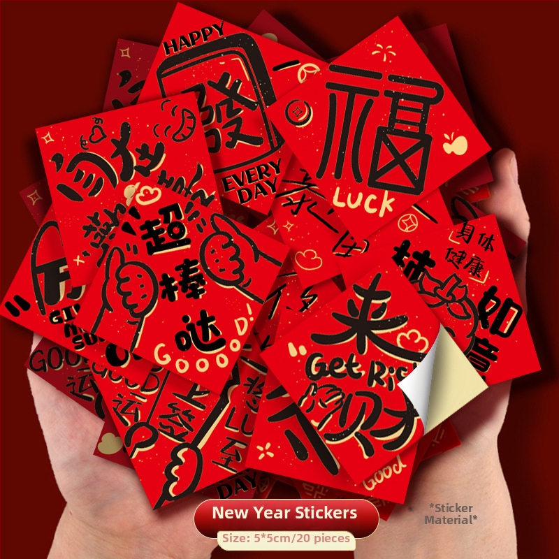 Dekoratyviniai elementai - teksto lipdukai Pavasario festivaliui, pakuotė: Opp bag, Prekės ženklas Wannianfeng, Medžiaga: Kita, Modelis: Tekstas