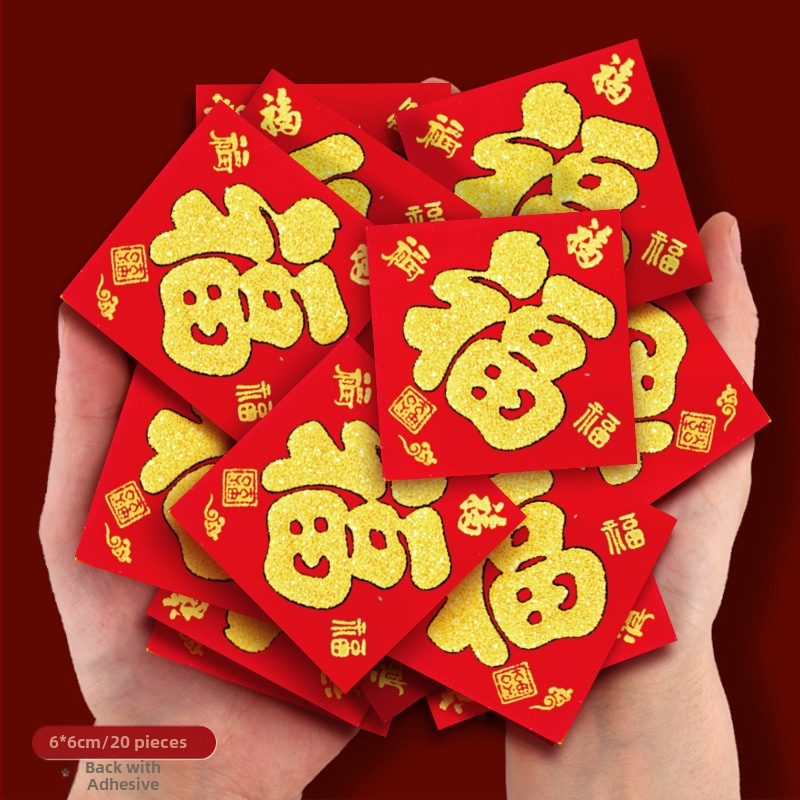 Dekoratyviniai elementai - teksto lipdukai Pavasario festivaliui, pakuotė: Opp bag, Prekės ženklas Wannianfeng, Medžiaga: Kita, Modelis: Tekstas