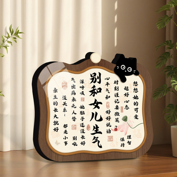 Tablou decorativ cu caligrafie pentru dormitor, stil chinez nou, fără personalizare — cadou pentru cuplu, coleg sau persoană în vârstă