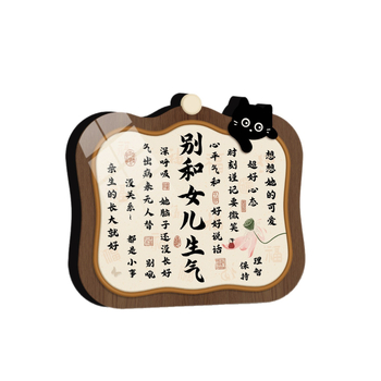 Tablou decorativ cu caligrafie pentru dormitor, stil chinez nou, fără personalizare — cadou pentru cuplu, coleg sau persoană în vârstă