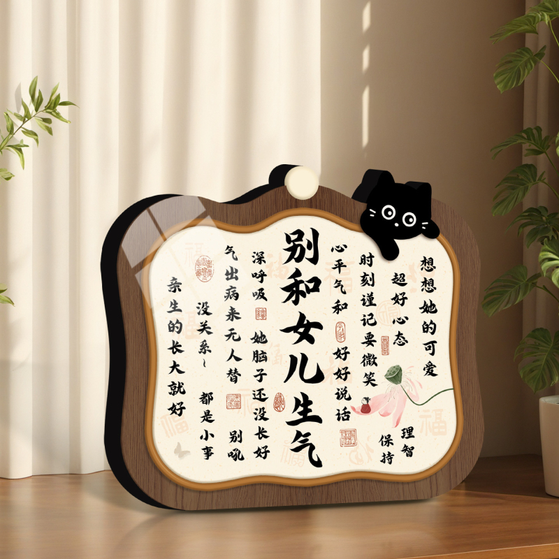 Tablou decorativ cu caligrafie pentru dormitor, stil chinez nou, fără personalizare — cadou pentru cuplu, coleg sau persoană în vârstă