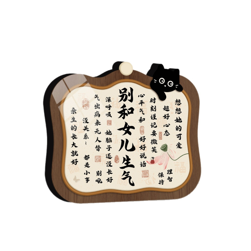 Tablou decorativ cu caligrafie pentru dormitor, stil chinez nou, fără personalizare — cadou pentru cuplu, coleg sau persoană în vârstă