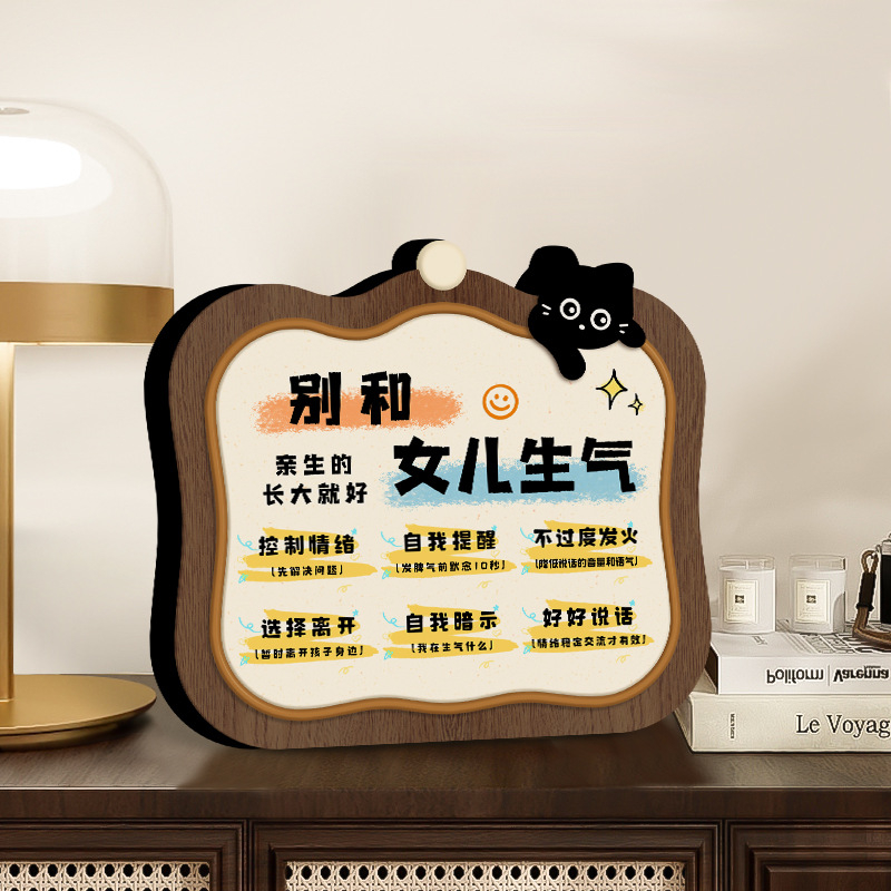 Tablou decorativ cu caligrafie pentru dormitor, stil chinez nou, fără personalizare — cadou pentru cuplu, coleg sau persoană în vârstă