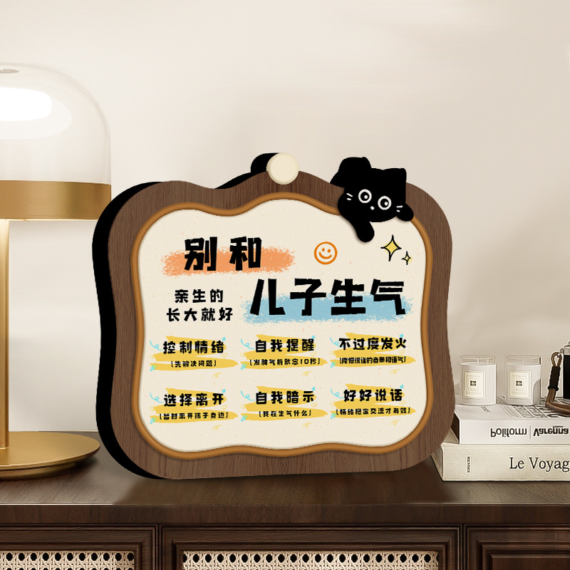 Tablou decorativ cu caligrafie pentru dormitor, stil chinez nou, fără personalizare — cadou pentru cuplu, coleg sau persoană în vârstă