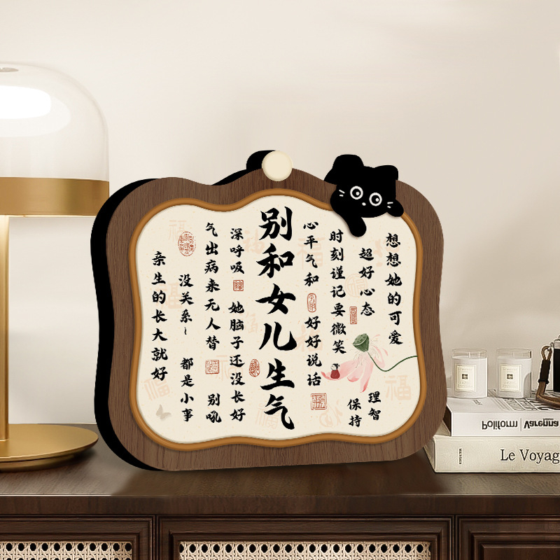 Tablou decorativ cu caligrafie pentru dormitor, stil chinez nou, fără personalizare — cadou pentru cuplu, coleg sau persoană în vârstă