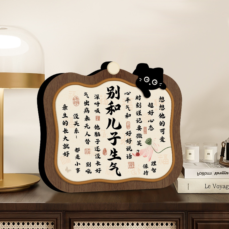 Tablou decorativ cu caligrafie pentru dormitor, stil chinez nou, fără personalizare — cadou pentru cuplu, coleg sau persoană în vârstă