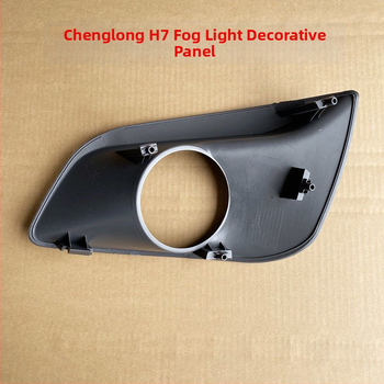H7 miglos lempos rėmas su dekoratyviu dangteliu ir montavimo laikikliu Toyota priekinio žibinto