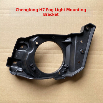 H7 miglos lempos rėmas su dekoratyviu dangteliu ir montavimo laikikliu Toyota priekinio žibinto