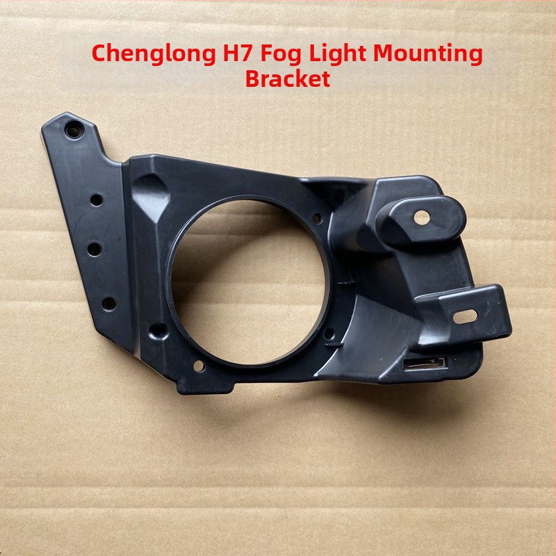 H7 miglos lempos rėmas su dekoratyviu dangteliu ir montavimo laikikliu Toyota priekinio žibinto